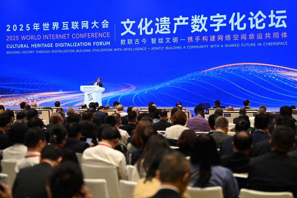 数字技术赋能 互联网文化活动如何推动文化遗产的全球共生
