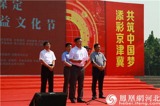 保定首届互联网公益文化节即将盛大开幕 网络文明风劲吹善美保定城