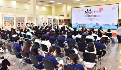 “看中国”等项目展映式成功举行，互联网文化活动赋能文化传播