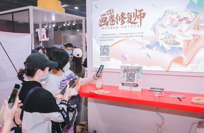 匠心织梦，数字传承 三七互娱以互联网文化活动探索非遗多元融合新路径