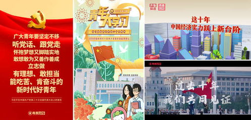 共青团山东省委依托互联网优势，创新推出网络文化产品