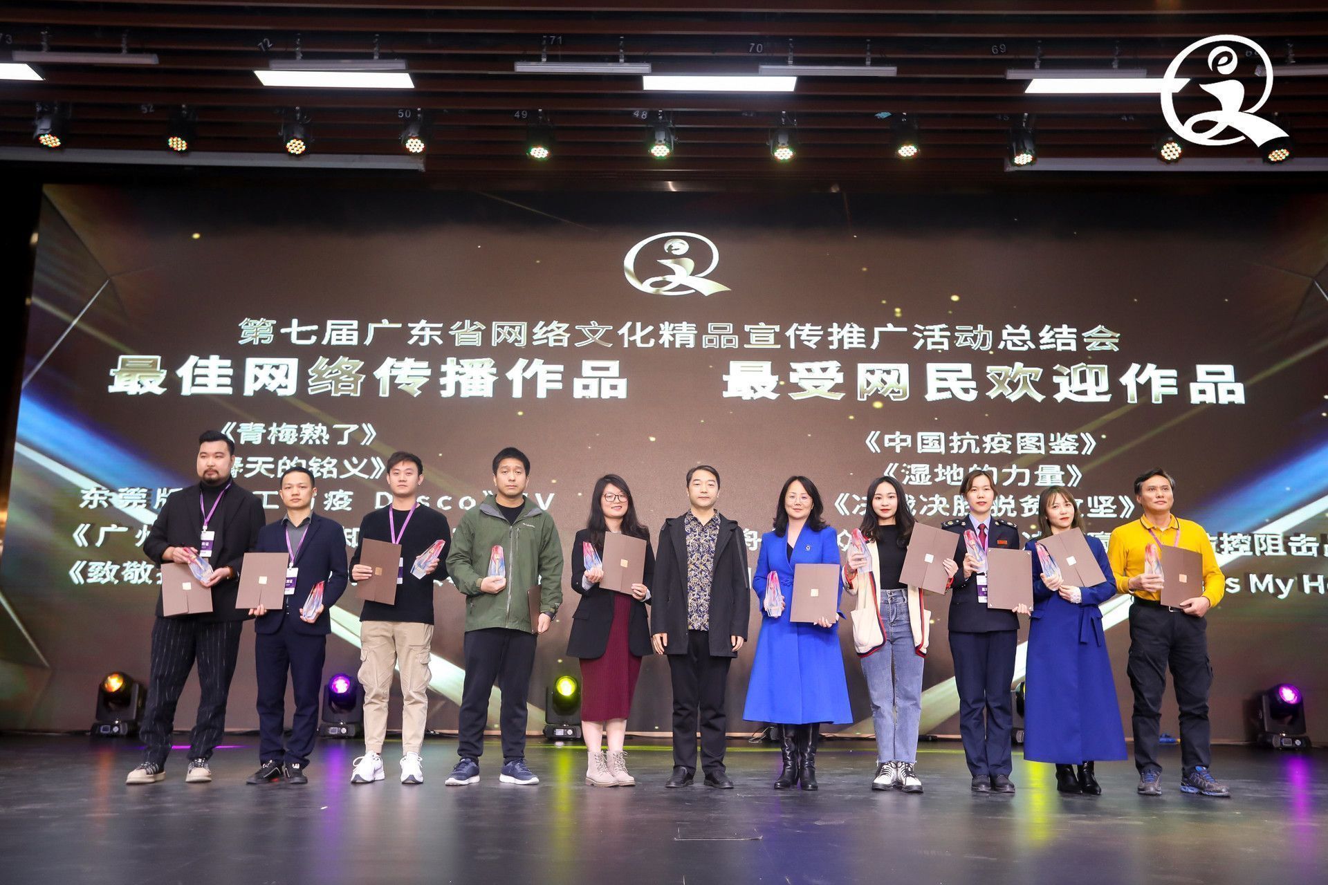 读特《致敬拓荒牛·奋斗者的故事》 深圳精神的网络印记